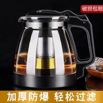 Large-capacity heat-resistant high-temperature teapot home hospitality filter tea leak glass cold kettle tea set with cup set