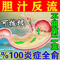 Patient gastroenteric gastric inflation diet anti-acid diarrhea heart spleen and stomach vomiting hiccup stomach reflux stomach navel