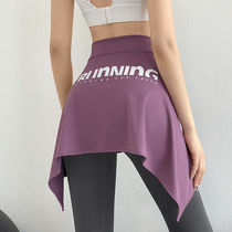 Yoga pants masking skirt with a slice of hide skirt bottom masking skirt skirt shade skirt