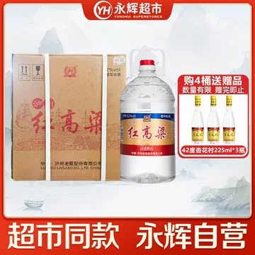 泸州老窖陈年老窖-泸州老窖陈年老窖促销价格、泸州老窖陈年老窖品牌- 淘宝