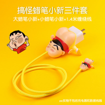 Suitable for Huawei data line protective sleeves p40pro nova7 6 mate30 18W cute cartoon glory X10 brisk Zgic2 mobile phone charger protective sleeve