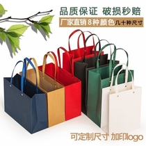 Custom Kraft Paper Bag Thickened Portable Clothing Bag Takeaway Packing Bag Clothing Cosmetics Gift Bag Shopping Tote Bag