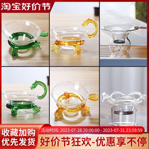 Glass tea filter tea leak tea set fair cup accessories tea separator filter screen tea divider kung fu tea set