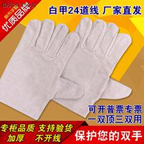 Two - layer full - lined 24 - line canvas gloves mechanical welding resistant wear - thickness work - protection supplies manufacturers