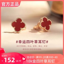 18k Gold Quadruleaf Grass Rose Gold Red Manau Ear Nail Female Mother Bay Gold Color Gold Earrings Festive Delivery Girlfriend