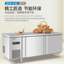 Snow Village Twin Warm Refrigerated Frozen Worktop Commercial 1 8 m Refreshing operating table Kitchen Horizontal Fridge Freezer Freezer