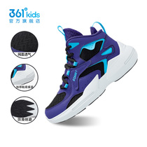 361 childrens basketball shoes mens shoes shoes shoes in summer sports shoes boys professional running shoes and shoes super light boys