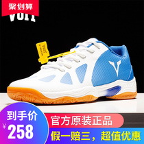 Voit Water table tennis shoes mens shoes specialized female bullish soles training shoes spring and summer sneakers anti - slip breathable breathtaking