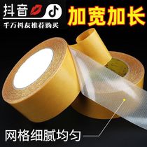 Double-sided rhubarb tape factory direct hair