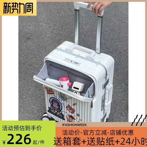 Универсальный чемодан, 24 дюймов