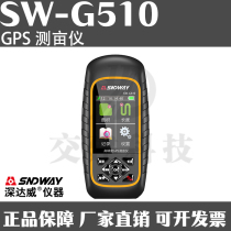 Dewey High-precision Acre Measuring Instrument for GPS Farm Land Area Measurement Vehicle