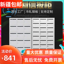 Customized steel mail newsletter outdoor multiple door newsletter cabinet with lock delivery cabinet nationwide