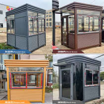 Manufacturer door guard property toll booth duty room security booth heat insulation security booth parking lot guard box