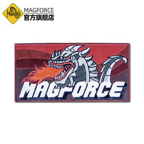 MAGFORCE MAGhose 22 Spring Summer New Embroidery Magic Sticker Personality Stickup Arm Chapter Backpack MP9133