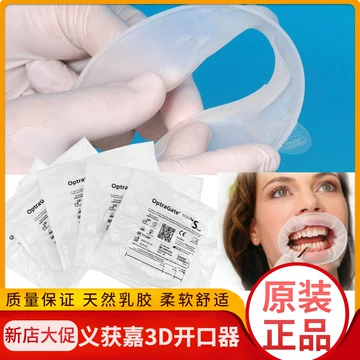 开口器-开口器促销价格、开口器品牌- 淘宝