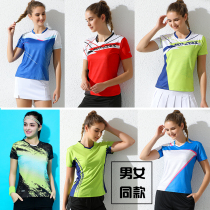 Clearance special price sportswear table tennis volleyball large size badminton suit womens short-sleeved shorts T-shirt quick-drying top
