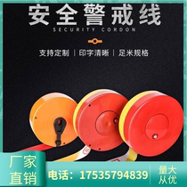 Fujian thickened safety warning belt isolation belt service situation belt 100 meters traffic construction warning rope police circle