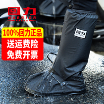Waterproof high-tube shoe cover anti-skating shoe cover wear shoes and wear shoes and wear rain wear and mountaineering tourism light medium-sized rain boot cover