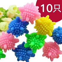 Laundry ball to prevent the wound of household magic machine washing machine automatic drum washing machine solid ball 10 large