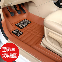  Baojun 730 foot pad Seven-seat special car foot pad fully surrounded Baojun 730 foot pad single main and co-driver