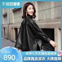 Leather leather womens high-end first layer sheepskin short 2021 spring and autumn loose Korean version of the fashion cape large size jacket