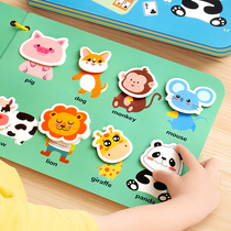 Quiet hands tear books early teach babies to tear and bite 6 - 12 months baby cognitive animal puzzle toys