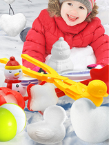 Duckling childrens snowball clips play snowdrift snowman tool mold snow toy equipment snowball fight artifact