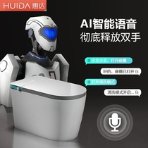 Huida Automatic Intelligent Toilet Integrated Voice Control Free Pressure Restricted Toilet Tank Instant Bubble