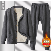 Manneffin mid-aged thermal underwear suit mens gush thickened daddie cotton clothed cashmere cardiff