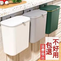 Bathroom trash can toilet household with cover and wall-mounted cracked kitchen special bucket toilet flip cover tube