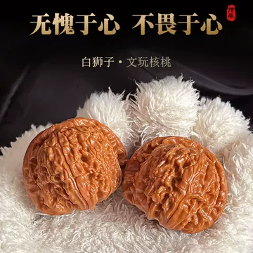 闷尖白狮子头-闷尖白狮子头促销价格、闷尖白狮子头品牌- 淘宝