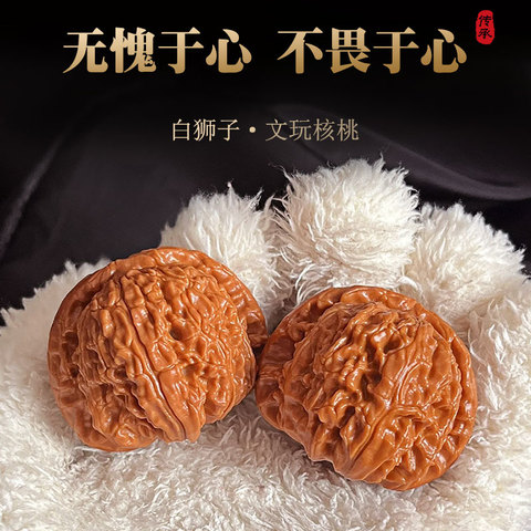 文玩堂：闷尖白獅子頭（47mm） 闷尖白狮子头精选和闷尖白狮子头品牌价格与图片-淘宝商品网