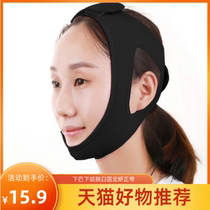 Chin Disulum Fixing Strap Straightener Lower Jaw Bone Dislocated Habituality Dislocated Old Man Lower Bato Bandage God