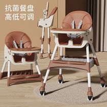 Walk the doll artifact dining chair 2 in 1 foldable portable chair baby eating chair multi-functional dining table chair