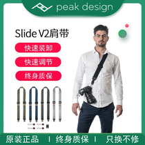 Pinnacle Design Peak Design Slide V2 microsheet Anti-camera braces Skew Satined PD Fast detached shoulder strap