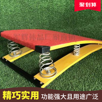 Lanzhou S-type take-off spring pedal martial arts somersault track and field gymnastics training springboard childrens long jump springboard