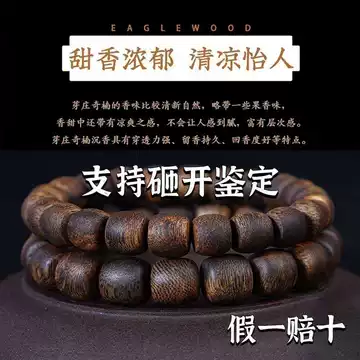 黄奇楠-黄奇楠促销价格、黄奇楠品牌- 淘宝
