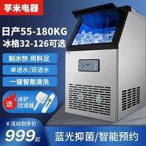 Commercial ice machine integrated double water large ice cubesMilk tea shopsIce block coffee bar ice block made