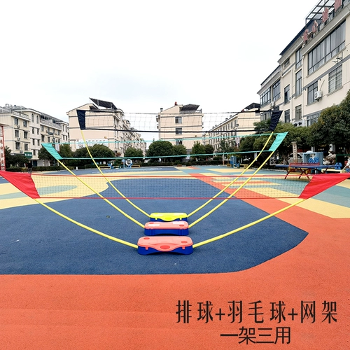 Многоофункциональная средняя подготовка 3M волейбольная сеть.