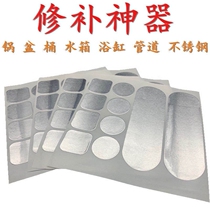 Pot-filled artifact sticker with high-temperature multi-function pot stainless steel basin supplementing pot filling holes