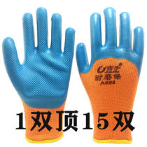 Winter warm gloves warm and thickening wear resistant latex dry working durable waterproof rubber leather