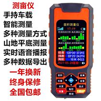 Measuring Acre Gauge Land Area Ground Mu Measuring Instrument High Precision Handheld GPS Harvesters Vehicle amount field measuring field instruments