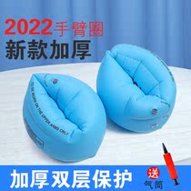 Swimming water sleeve childrens summer safety double air bag learning swimming adult inflatable arm auxiliary floating arm circle beginner