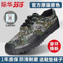 3515 Emancipation Shoes Mens Military Training Non-slip Abrasion Resistant And Breathable Labor Royals Shoes Farmland Outdoor Construction Site Training Camouflak Shoes