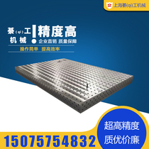 Cast iron 3D flexible welding platform workbench grinding plate test test test test test test test of T-shape groove