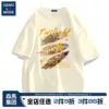 Товары от geniolamode男装outlet店