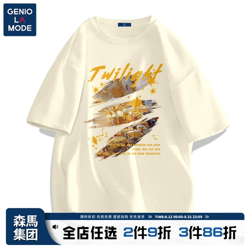 Группа Senma Geniolamode Youth Short -Sleeved Boys Moads Moads Moader