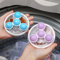 Washing machine floating filter bag filter hair remover cleaning washing clothes washing shirt washing ball bag