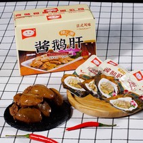 Open Bag Ready-to-eat Style Sauce Foie Gras Liver Brine Vacuum Independent Packaging Casual Snacks