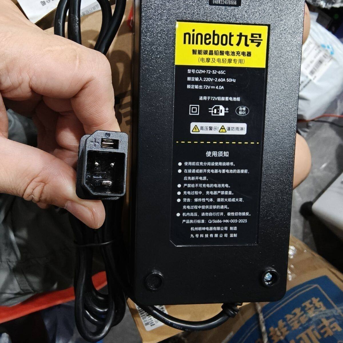 九号72V专用充电器-九号72V专用充电器促销价格、九号72V专用充电器品牌